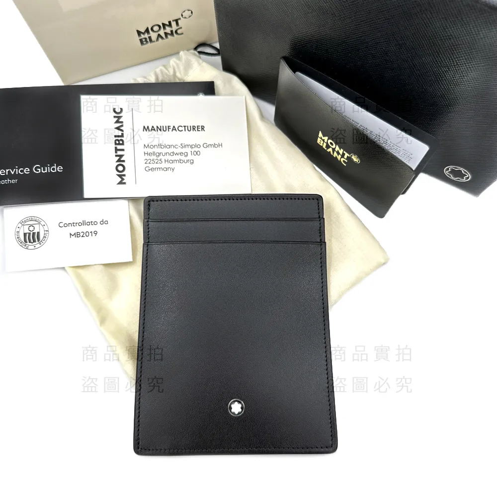MONTBLANC 萬寶龍大班系列5卡拉鏈零錢包-黑 歷史價格詳細信息