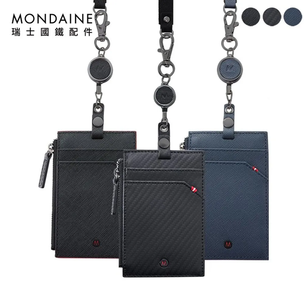 MONDAINE 瑞士國鐵溜溜球拉鍊橫式證件套/GOGORO卡套/感應卡套/智慧鑰匙套/悠遊卡套-3色任選 歷史價格詳細信息
