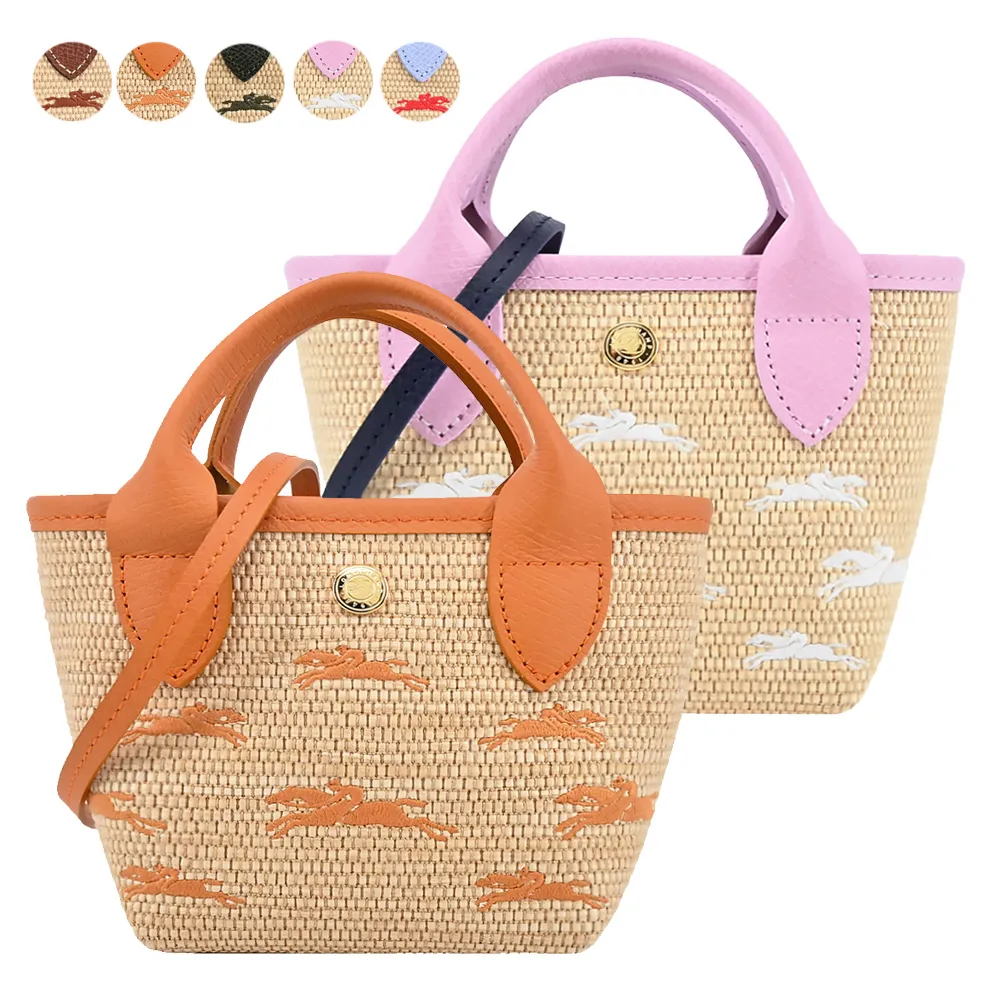 LONGCHAMP LE PANIER PLIAGE系列編織奔馬兩用包(迷你/草莓紅) 歷史價格詳細信息