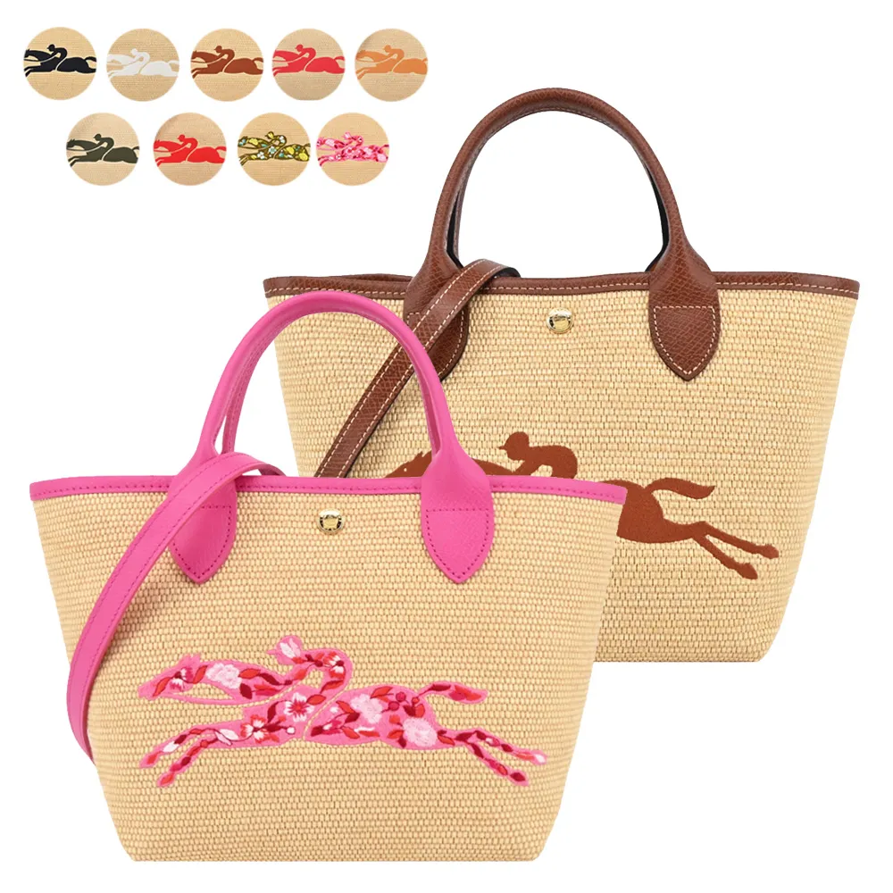 LONGCHAMP LE PANIER PLIAGE系列編織奔馬兩用包(迷你/草莓紅) 歷史價格詳細信息