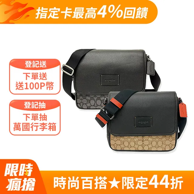 牛津布 牛皮編織 郵差包 側背包 真皮 肩背包 男包包 74aa27 【米蘭精品】 歷史價格詳細信息