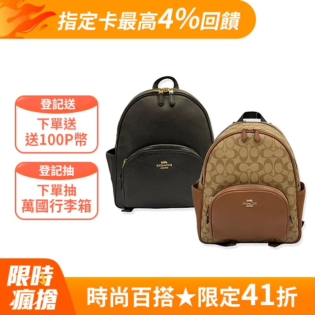 雙層拉鍊款《現貨》Coco馬日本代購~ San-X 角落生物 角落小夥伴 收納包 鉛筆盒 鉛筆袋 筆袋 歷史價格詳細信息