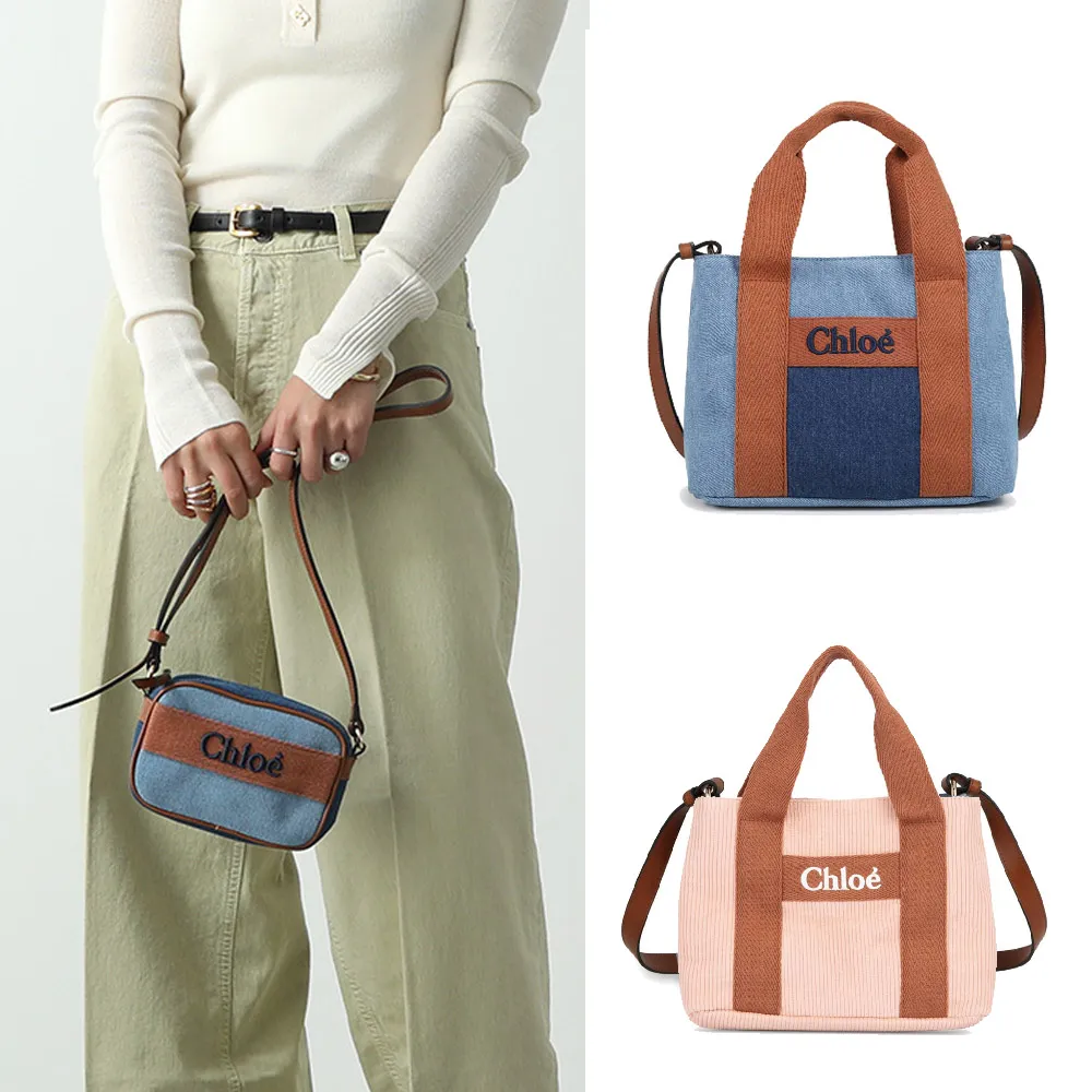 Chloe 經典品牌LOGO帆布手提/肩背包(象牙色) 歷史價格詳細信息