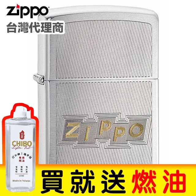 Zippo Block Triangle Design 防風打火機 歷史價格詳細信息