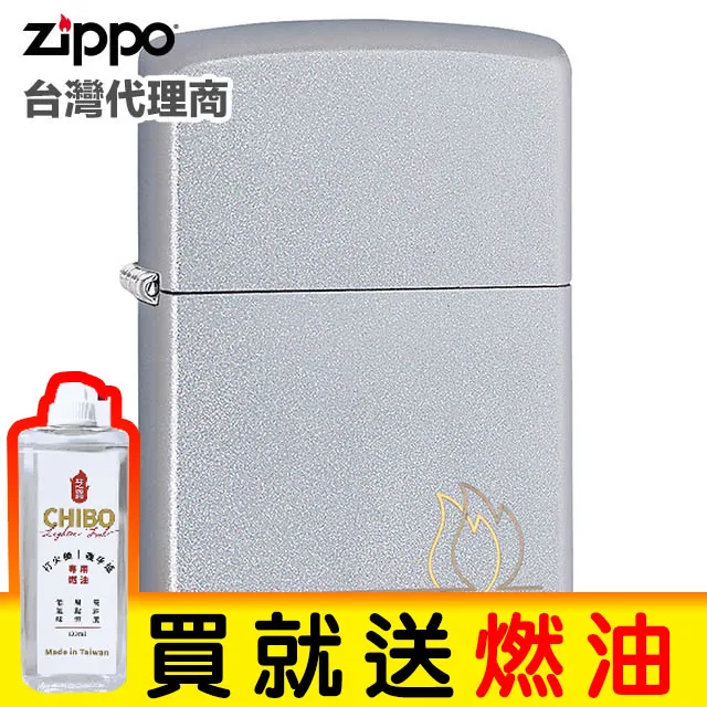 ZIPPO  ZIPPO FLAME DESIGN ZIPPO火焰1941復刻防風打火機 歷史價格詳細信息