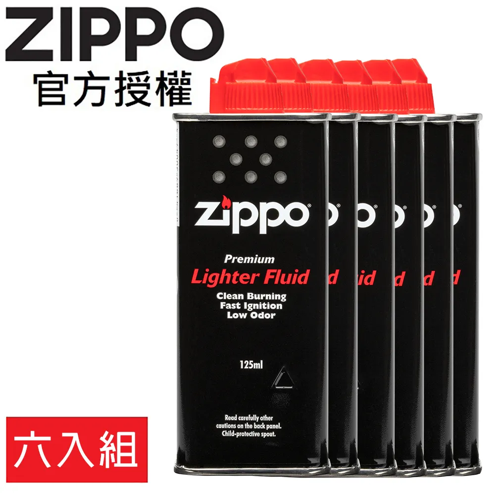 ZIPPO Lighter Fluid 125ml 打火機專用油(125ml) 歷史價格詳細信息