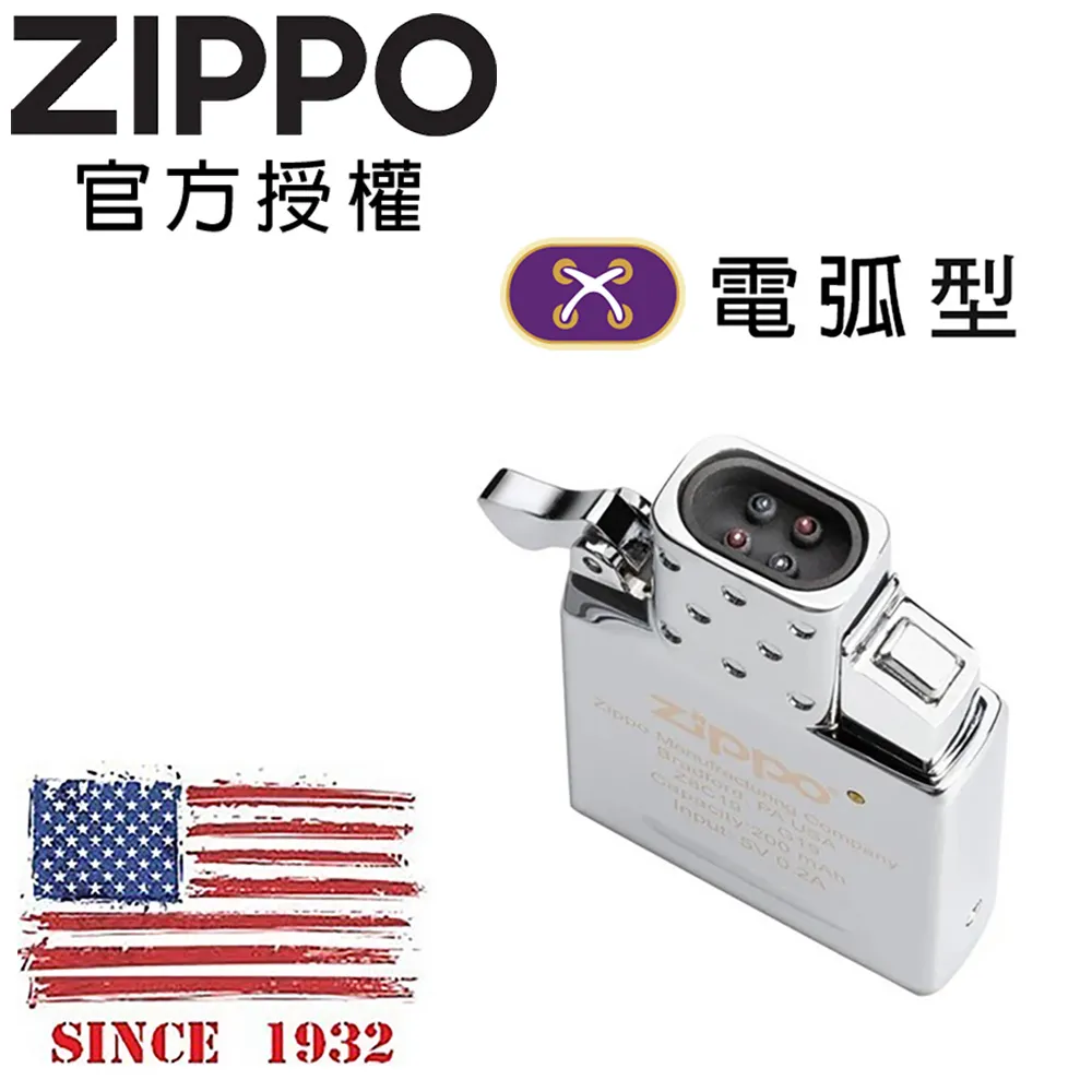 【Zippo】電弧型彈性可彎式多功能點火槍-卵石灰(點火槍) 歷史價格詳細信息