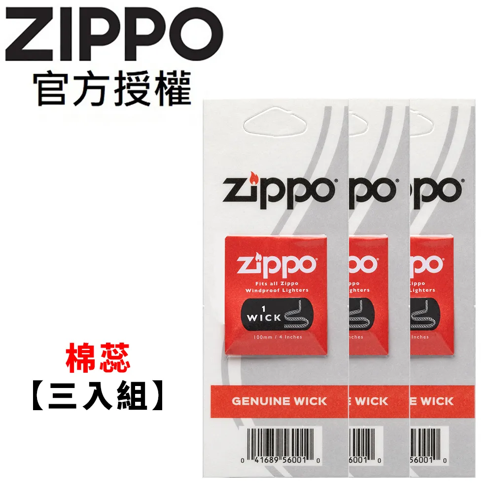 [ 三舍 ] 打火機  Zippo  300 THE CLASSIC  未使用  正品  Z99 歷史價格詳細信息