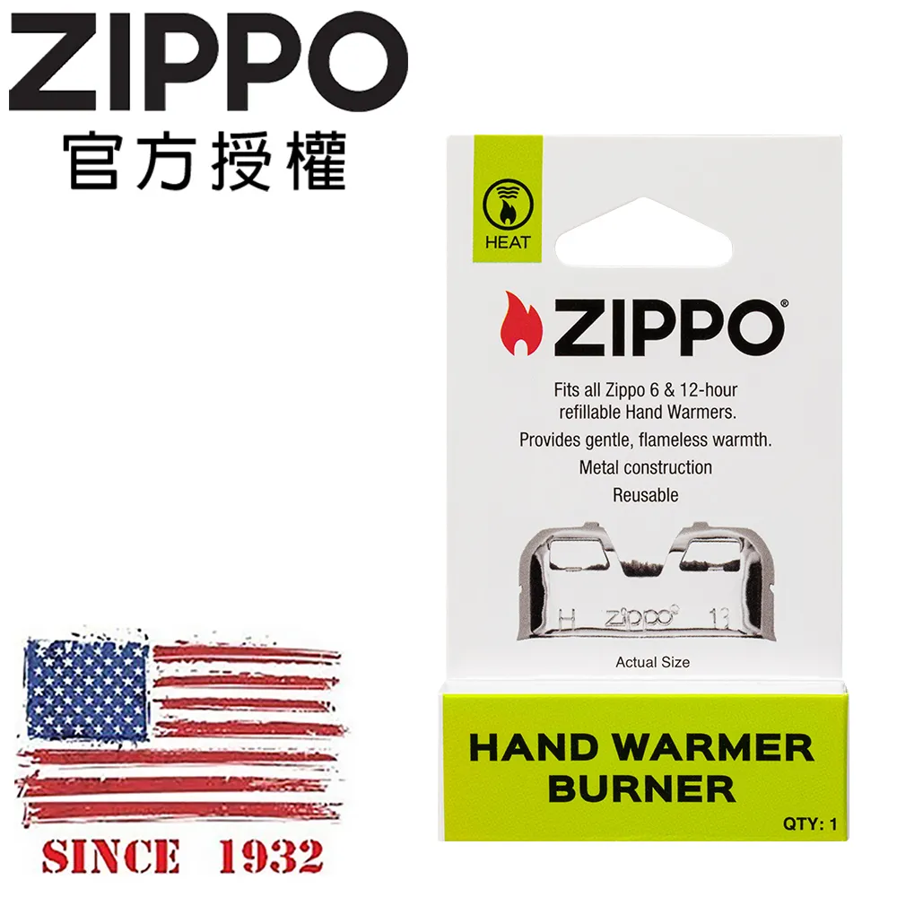 ZIPPO 暖手爐(懷爐)專用火口 44003 歷史價格詳細信息