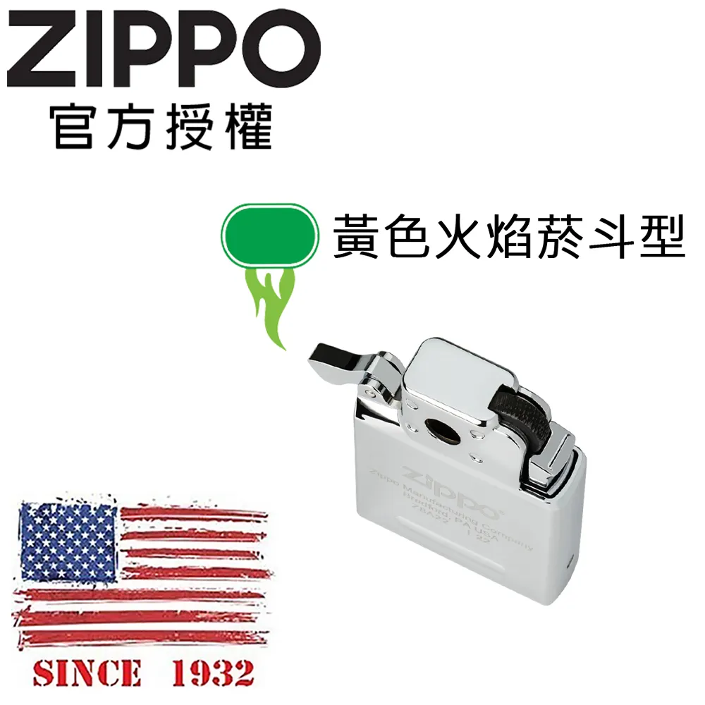 Zippo 黃色火焰丁烷打火機內膽 歷史價格詳細信息
