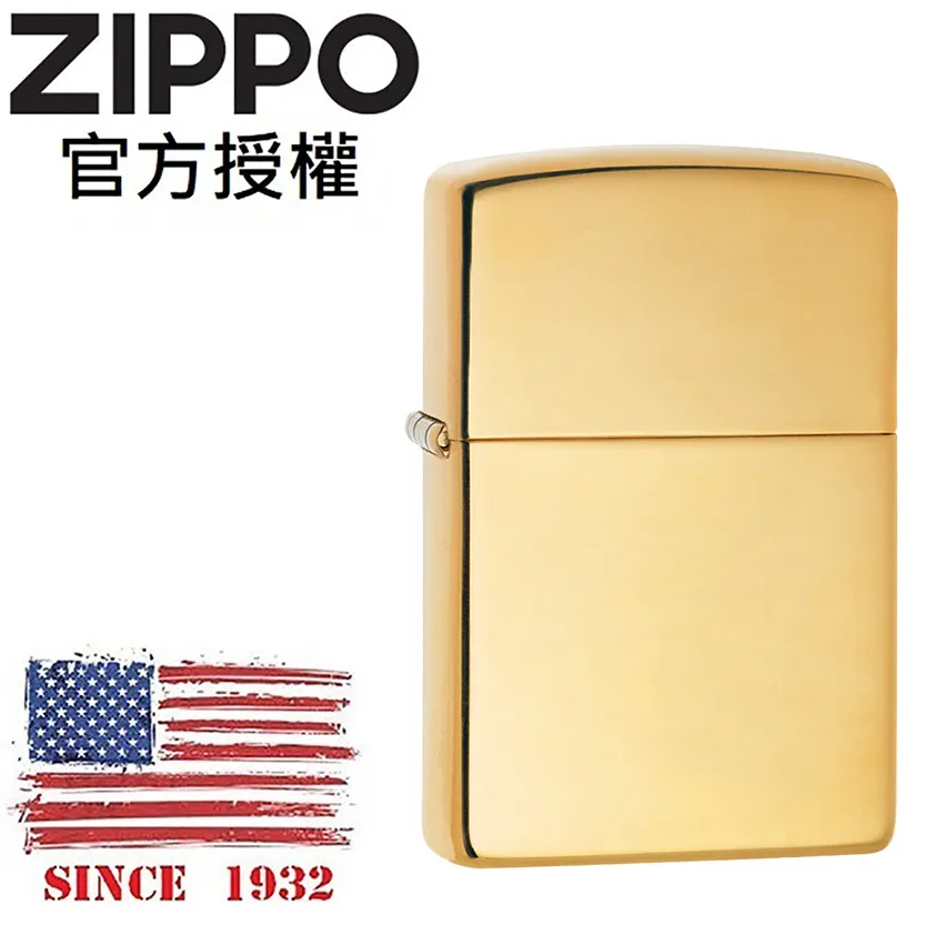 ZIPPO ArmorR St. Christopher Metal Design 聖克里斯多福(加厚版)防風打火機 歷史價格詳細信息