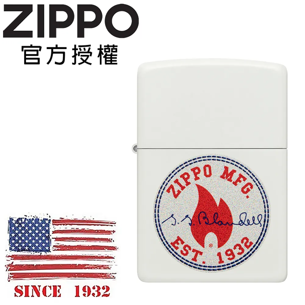 ZIPPO 經典工廠標誌設計防風打火機 美國設計官方正版 現貨 禮物 送禮 客製化 終身保固 48148 歷史價格詳細信息