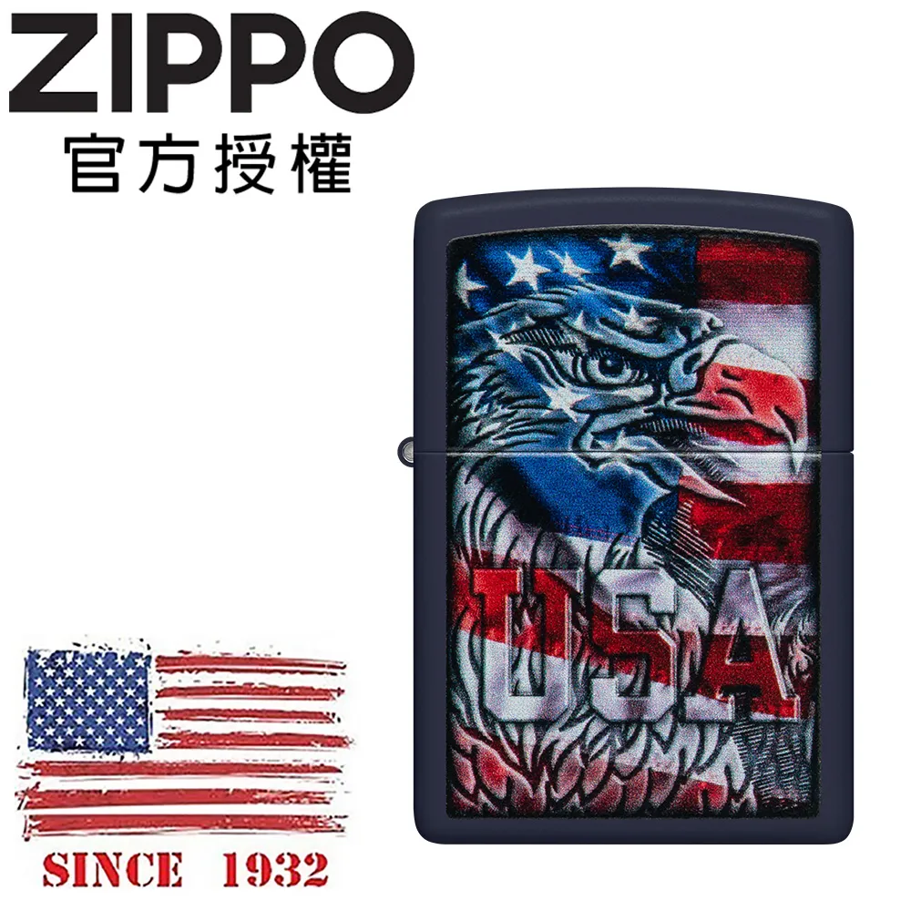 【Zippo】美國國旗防風打火機(美國防風打火機) 歷史價格詳細信息