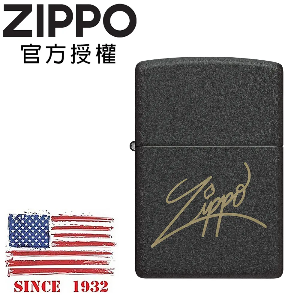 ZIPPO  ZIPPO草寫標誌防風打火機 美國設計 官方正版 現貨 禮物 送禮 客製化 終身保固 48143 歷史價格詳細信息