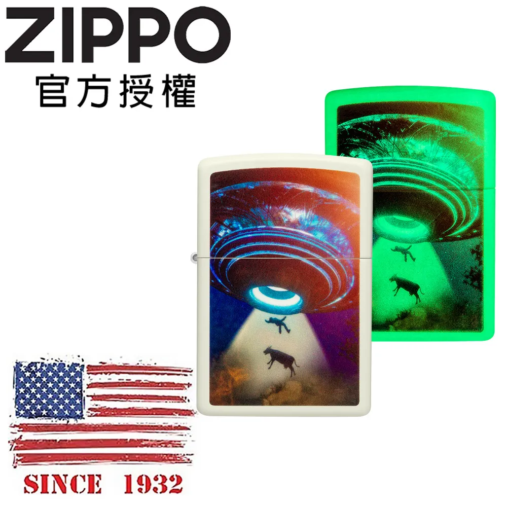 ZIPPO 外星幽浮(夜光漆)防風打火機 美國設計 官方正版 現貨 禮物 送禮 刻字 客製化 終身保固 49838 歷史價格詳細信息