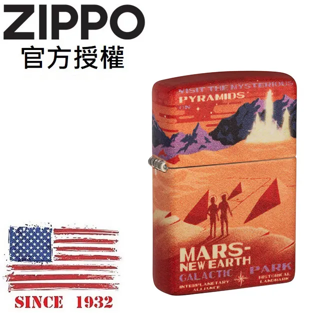 ZIPPO 環繞鮮豔花卉防風打火機 美國設計 49436 歷史價格詳細信息