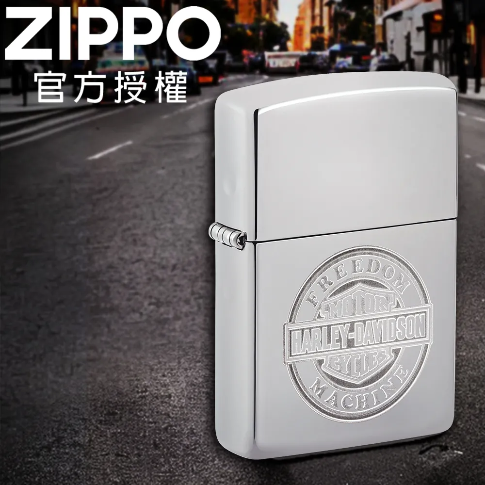 ZIPPO Harley-Davidson 徽章(圓型銀色) 防風打火機 歷史價格詳細信息