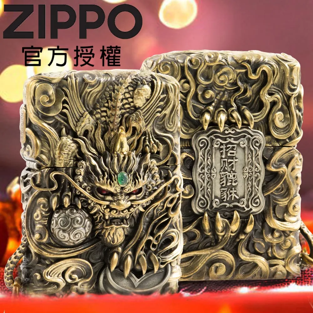 【Zippo】招財貔貅-黑金防風打火機(美國防風打火機) 歷史價格詳細信息