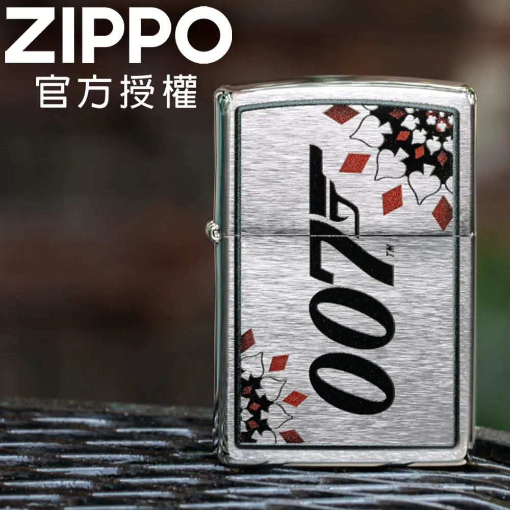 ZIPPO 007經典再現(加厚版)防風打火機 Armor加厚版 29550 歷史價格詳細信息