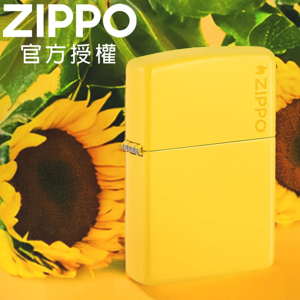 ZIPPO Classic Sunflower Zippo Logo 向日葵黃亮漆防風打火機 歷史價格詳細信息