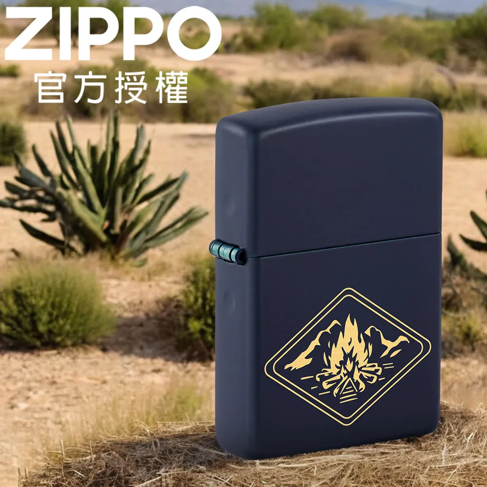 【Zippo】營火防風打火機(美國防風打火機) 歷史價格詳細信息