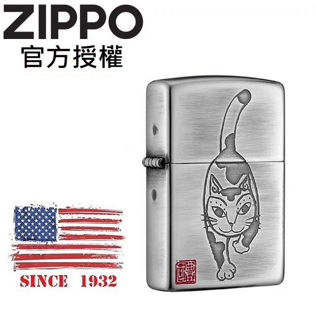 ZIPPO 多彩迷幻狸貓防風打火機 特別設計 ZCN-167 歷史價格詳細信息