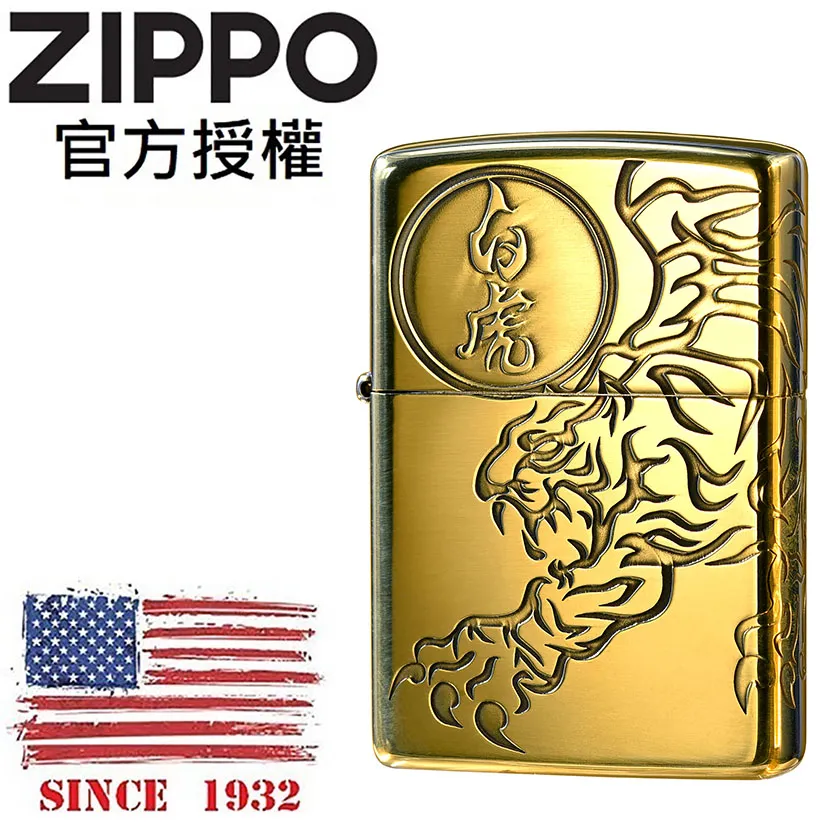 ZIPPO Oxidized gold Heart Sutra 般若心經(燻黑金色)防風打火機 歷史價格詳細信息