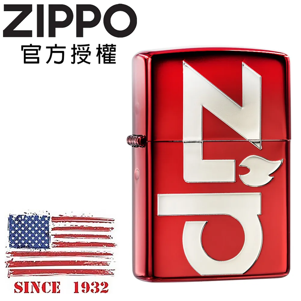 ZIPPO Big zippo logo(Black) 經典標誌-黑冰銀防風打火機 歷史價格詳細信息