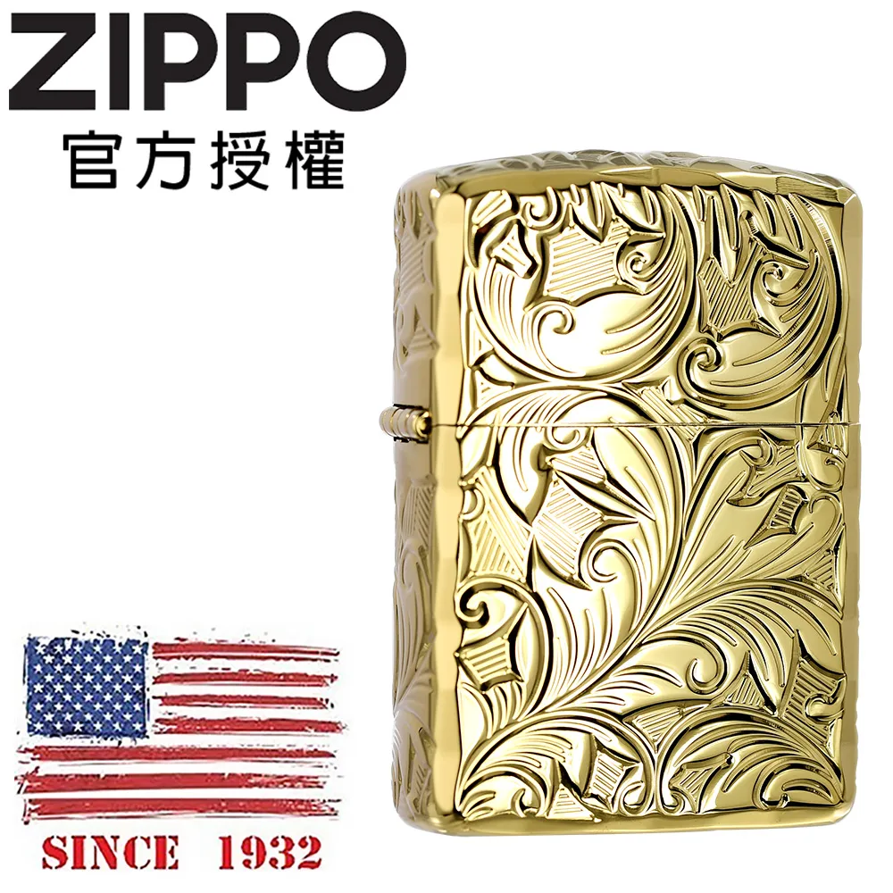 Zippo  Leaf Fusion 樹葉 圖案 打火機 marijuana 歷史價格詳細信息
