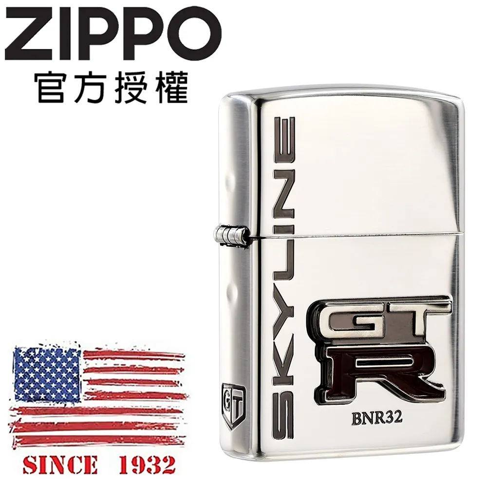 ZIPPO SV grand crown winning winny 尊爵皇冠鐵騎(亮黑銀)防風打火機 歷史價格詳細信息