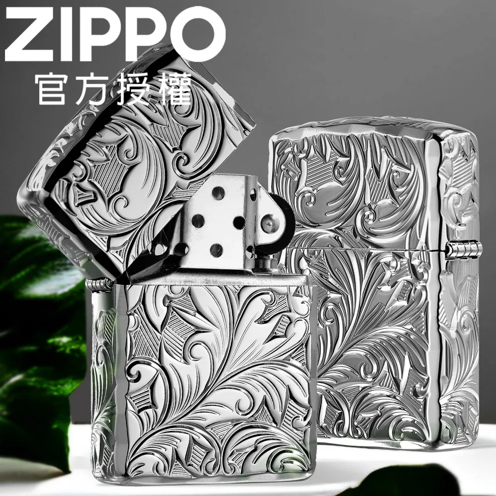 Zippo  Leaf Fusion 樹葉 圖案 打火機 marijuana 歷史價格詳細信息