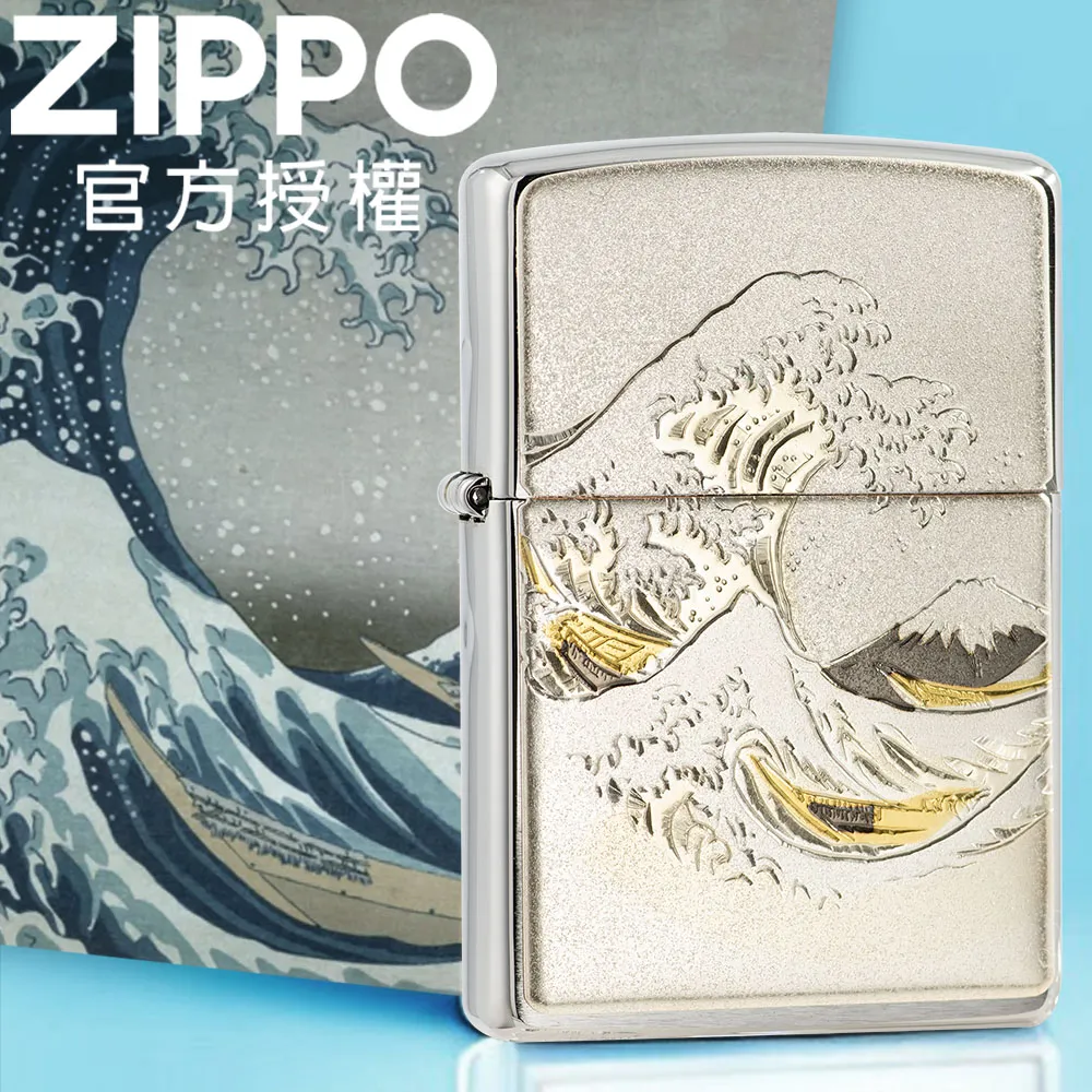 ZIPPO Japanese traditional design PANDA 日本傳統風格-大小熊貓防風打火機 歷史價格詳細信息