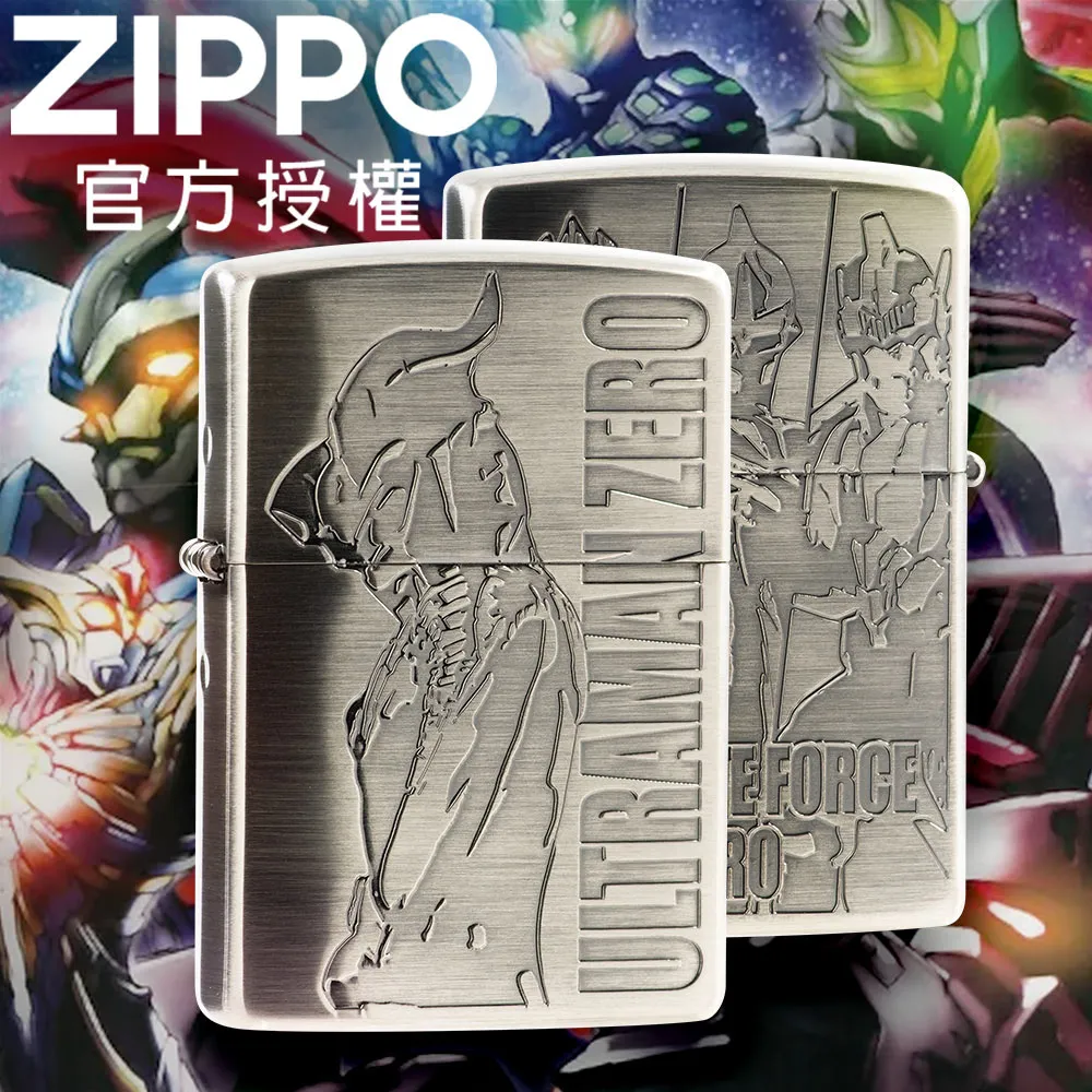 ZIPPO Ultraman-SV 超人力霸王-SV防風打火機 歷史價格詳細信息