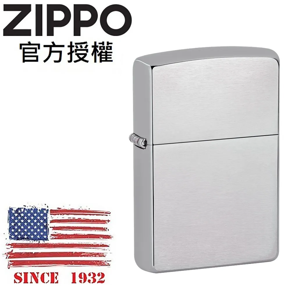 ZIPPO 經典沙子(加厚版)防風打火機 Armor加厚版 162 歷史價格詳細信息