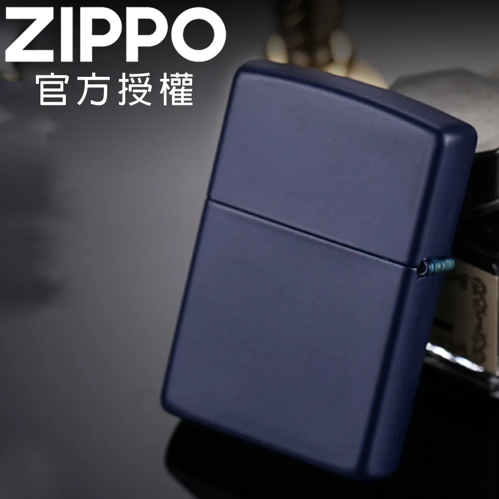 ZIPPO 深藍啞漆(素面)防風打火機 經典素面 239 歷史價格詳細信息