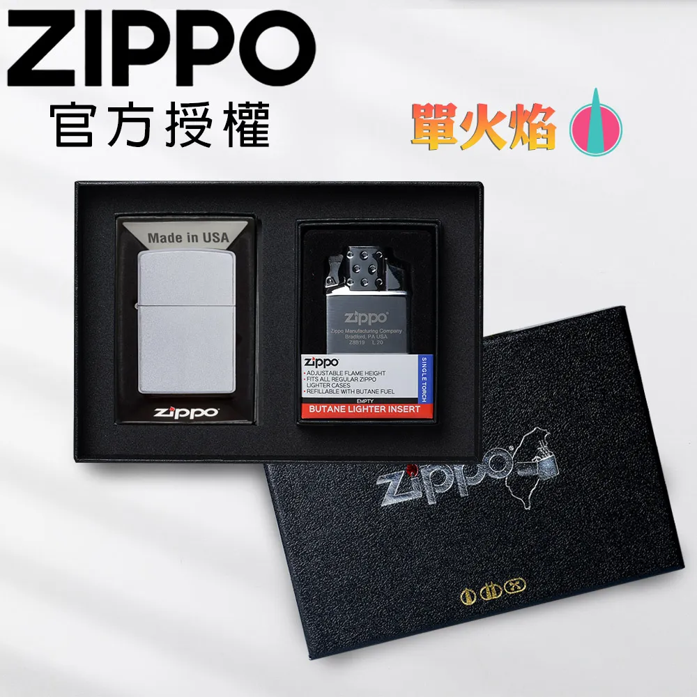 ZIPPO 打火機噴射型內膽(雙火焰) 65827 歷史價格詳細信息