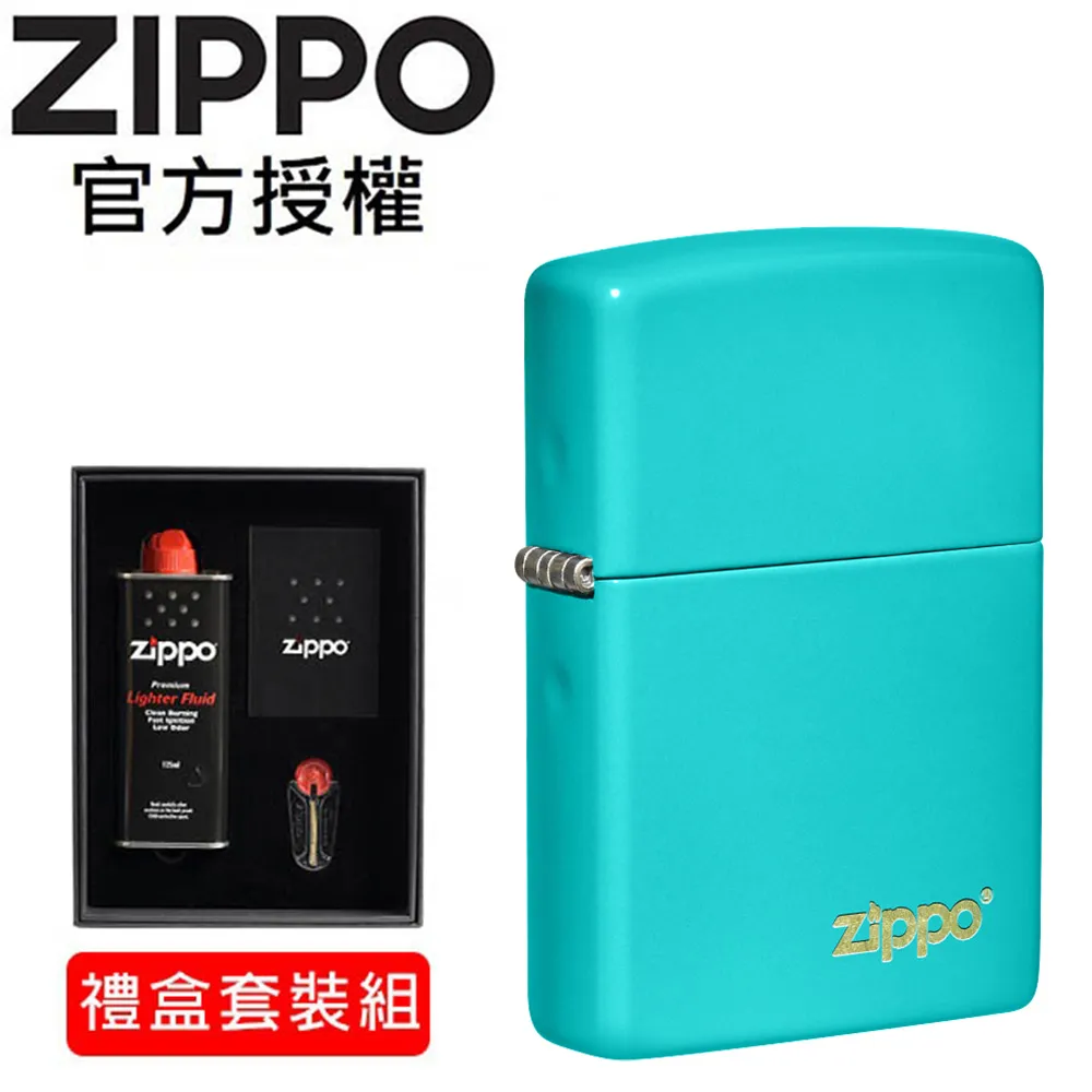 ZIPPO Classic Flat Sand 平沙色(素面)防風打火機 歷史價格詳細信息