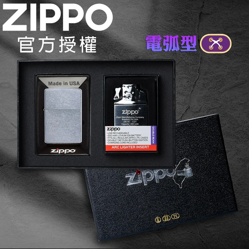 【Zippo】電弧型彈性可彎式多功能點火槍-卵石灰(點火槍) 歷史價格詳細信息