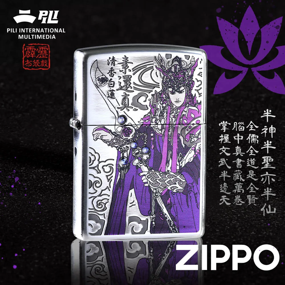 【天素】台灣豆乾〔厚片川燒〕 280g / 即食包（純素食） 歷史價格詳細信息