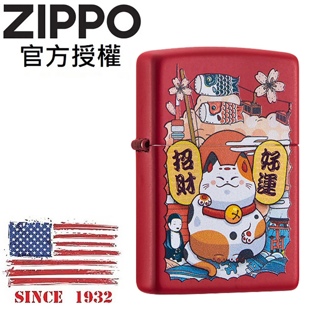 ZIPPO 好運福氣猴子防風打火機 日本設計 官方正版 現貨 限量 禮物 送禮 終身保固 ZA-2-1A 歷史價格詳細信息
