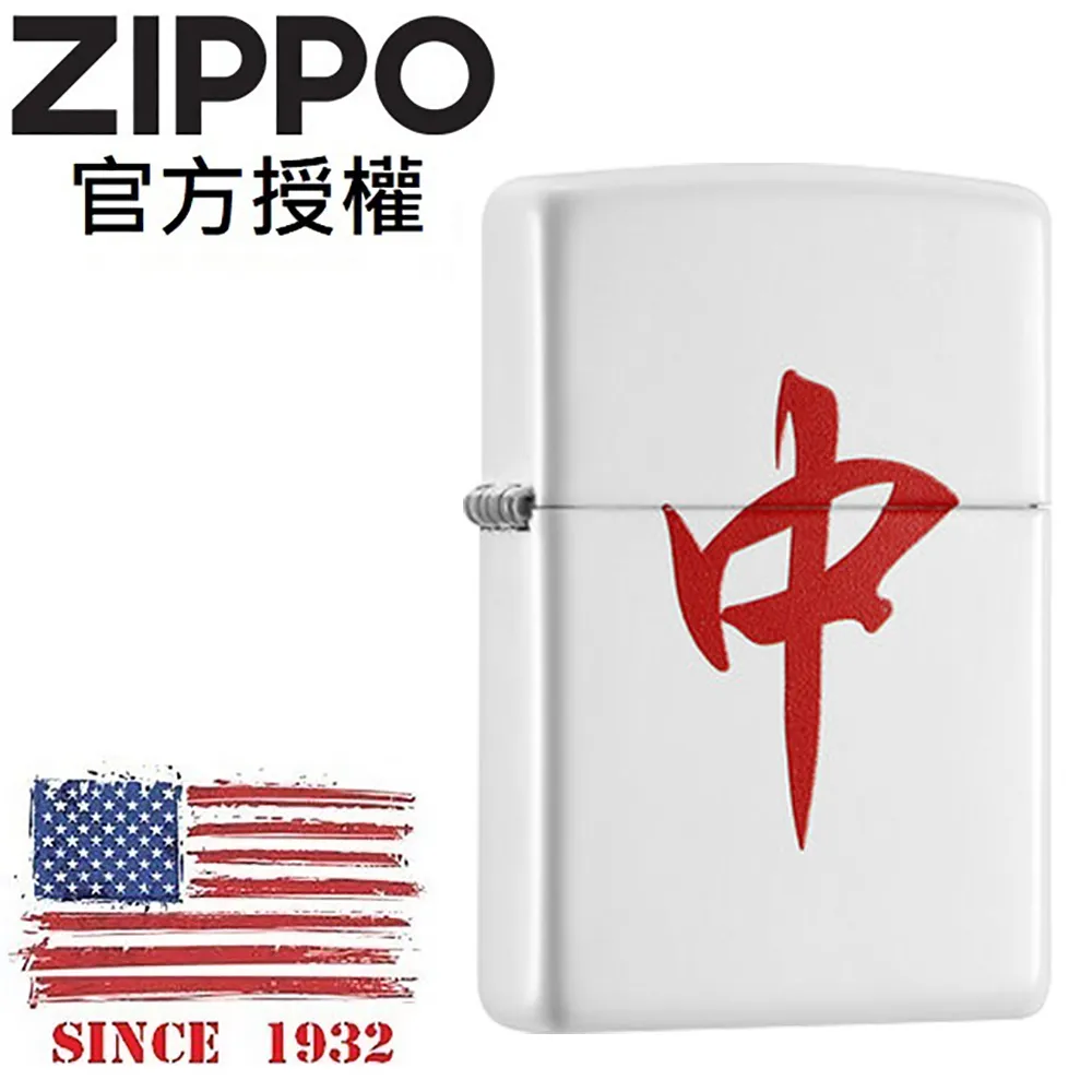ZIPPO Mahjong-2 Antique BS 麻將-大三元(拉絲金)防風打火機 歷史價格詳細信息