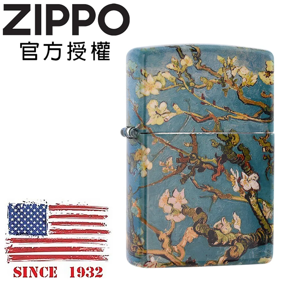 ZIPPO 梵谷-星夜畫作防風打火機 特別設計 24534-C-000001 歷史價格詳細信息