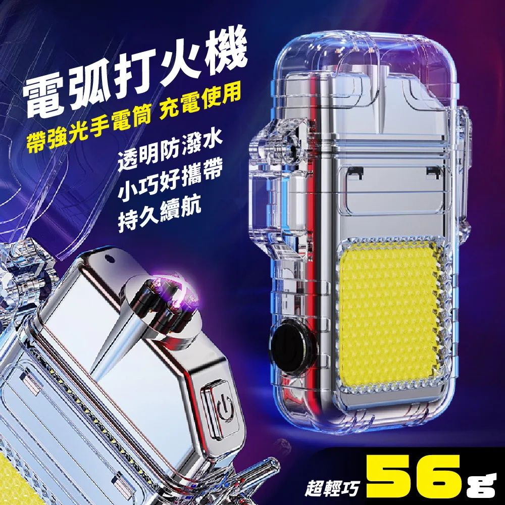充電型AV震動棒頭套 狼牙按摩小頭套 按摩棒配件 G點頭套 陰蒂刺激震動按摩棒配件 調情 激情 高潮 B138 天使衣裳 歷史價格詳細信息