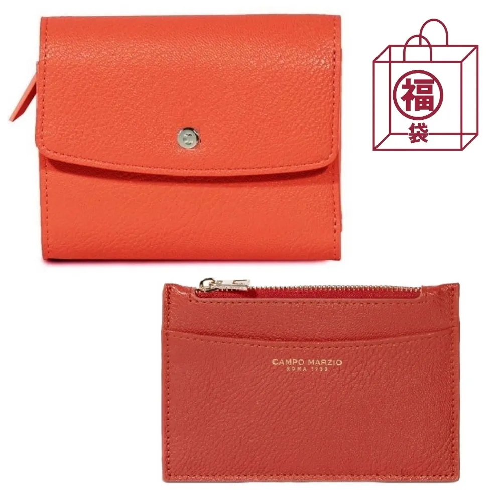 【CAMPO MARZIO】輕甜繽紛撞色 三折4卡零錢短夾-黑色 歷史價格詳細信息