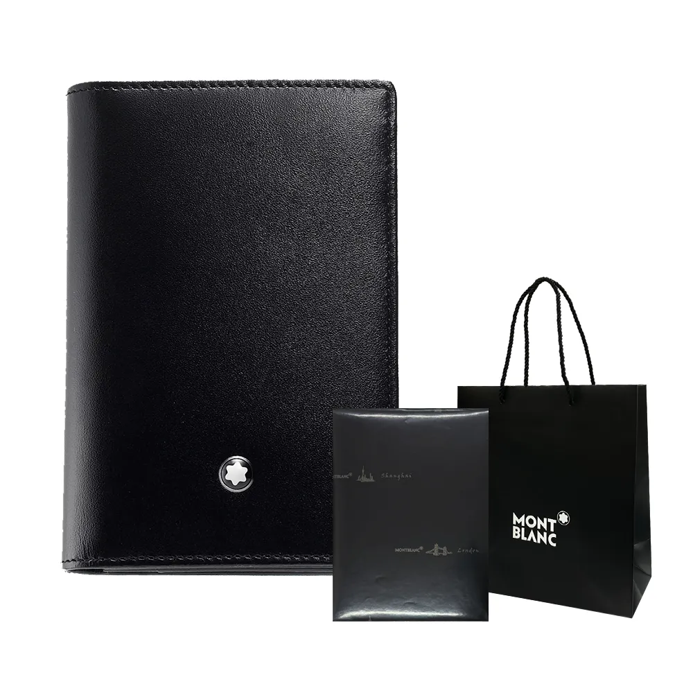 【MontBlanc 萬寶龍】小牛皮4810 6卡皮夾 歷史價格詳細信息