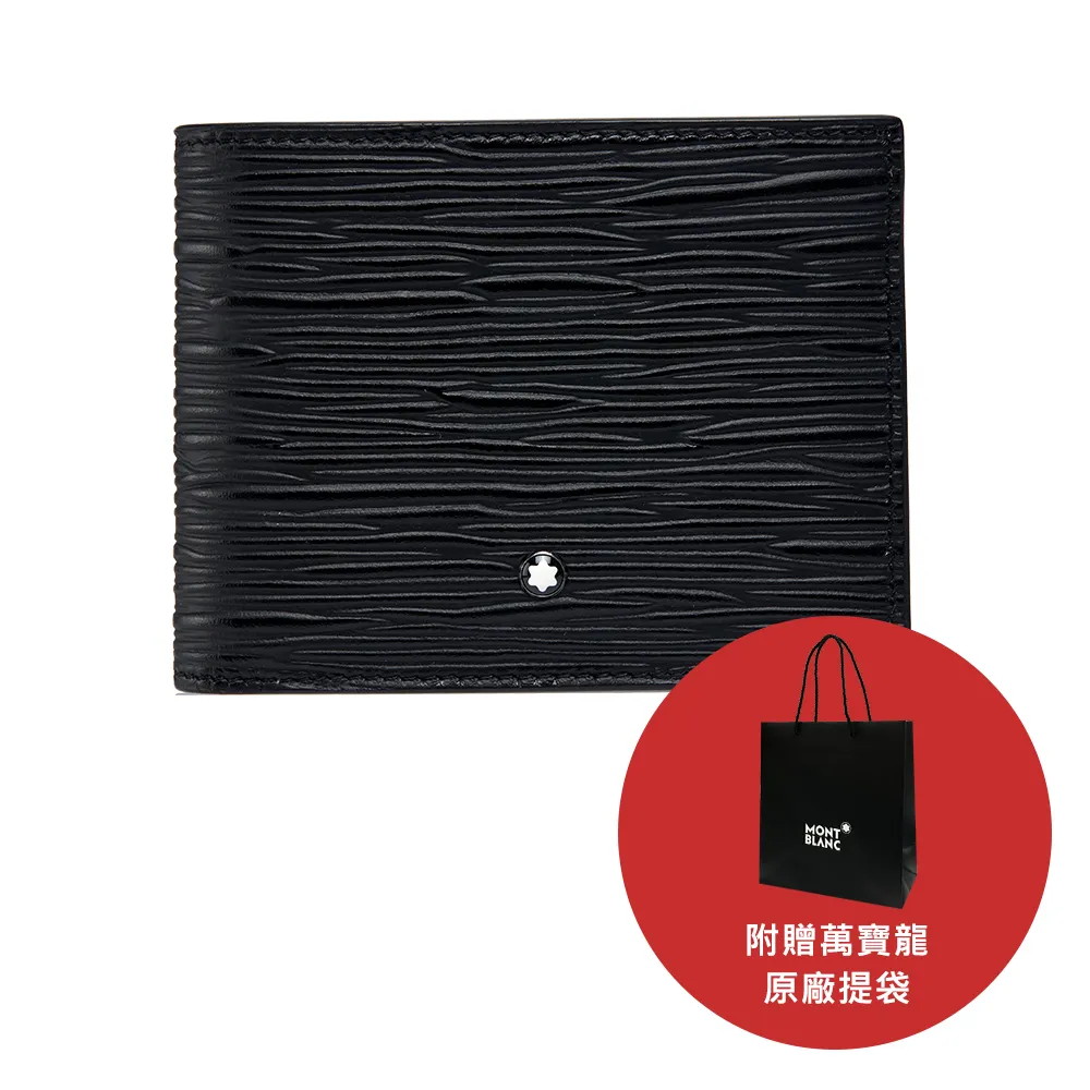 MONTBLANC 萬寶龍 大師傑作（大班）4810系列多功能名片夾 歷史價格詳細信息