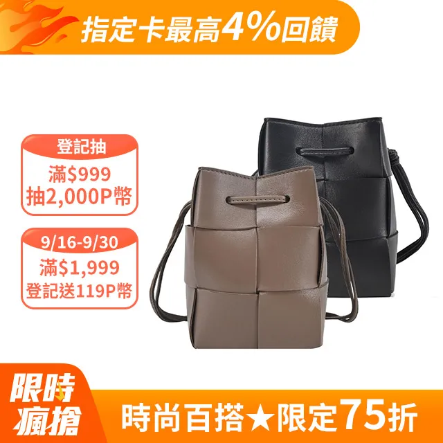 BOTTEGA VENETA Cassette 小牛皮編織ㄇ形拉鍊長夾(黑色) 649607 VBWD2 8803 歷史價格詳細信息