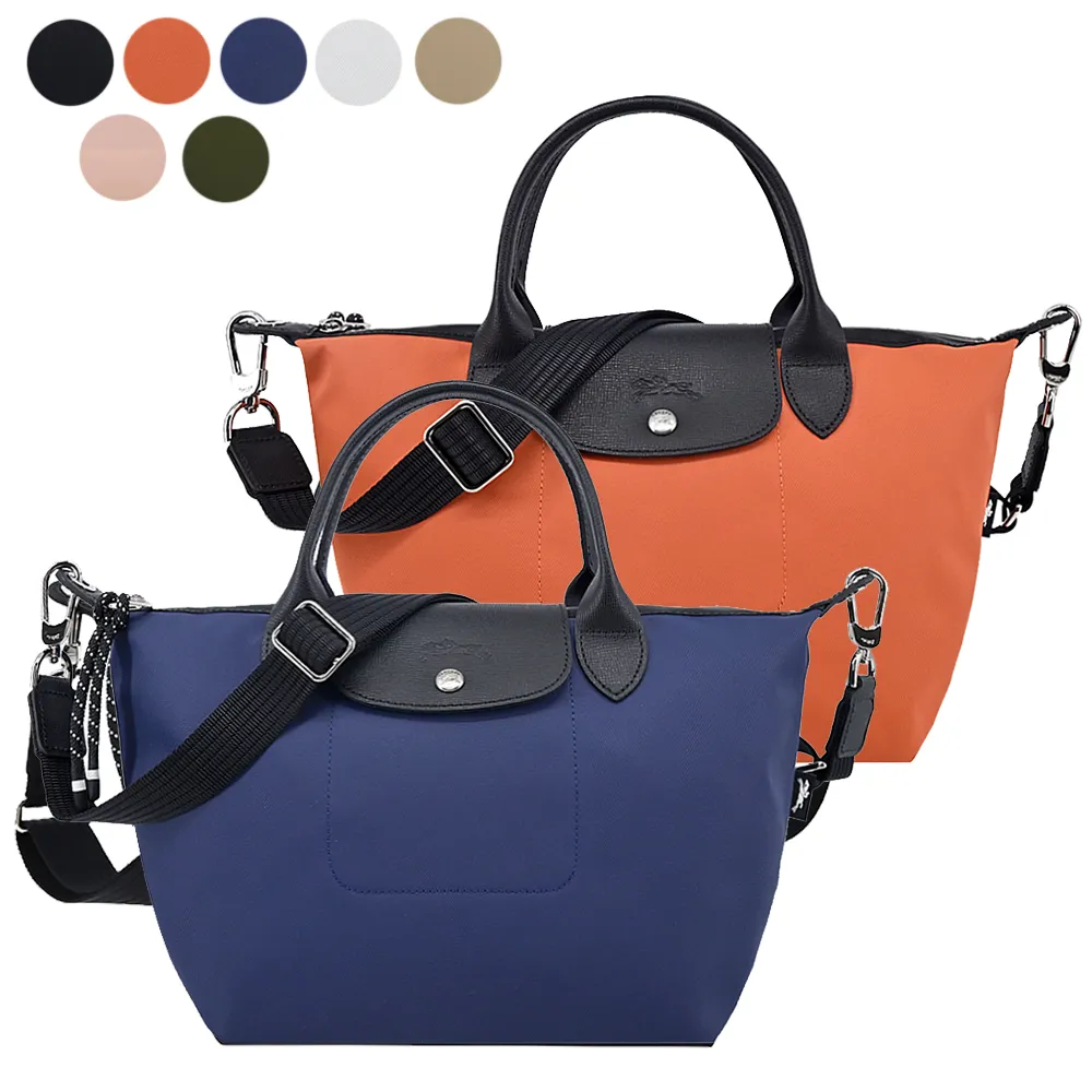 LONGCHAMP LE PLIAGE ENERGY系列再生尼龍短把手提/斜背兩用包(小/多色選) 價格比較,價格查詢,歷史價格詳細信息