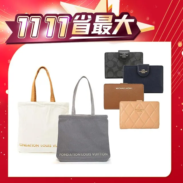 COACH 熱銷迷你女性淡香精4.5mlX2入組-多款任選 歷史價格詳細信息