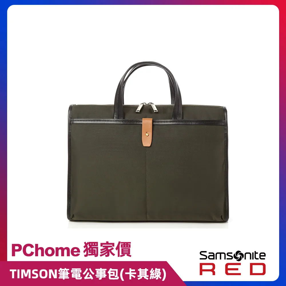 Samsonite RED TIMSON 都會簡約中性筆電後背包15.6吋 (兩色可選) 歷史價格詳細信息